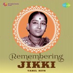 Salaam Babu (From "Alibabavum 40 Thirudargalum") Jikki Song Download Mp3