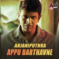 Appu Barthavne Rahul Rai Song Download Mp3