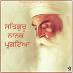 Nanak Rakh Leho Bhai Maninder Singh Ji Song Download Mp3