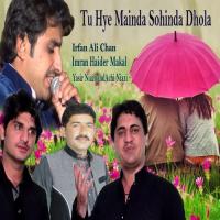 Tu Hye Mainda Sohinda Dhola Irfan Ali Chan Song Download Mp3