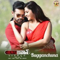 Bugganchuna Thaman S.,Sri Krishna,Lipsika Song Download Mp3
