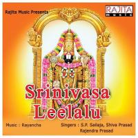 Srinivasa Leelalu songs mp3