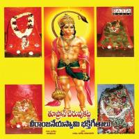 Adigadigo Anjaneyudu Suresh Song Download Mp3