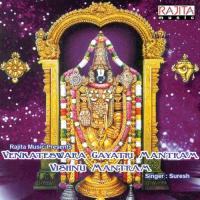 Venkateswara Gayatri Mantram Vishnu Mantram songs mp3