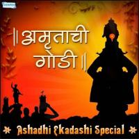 Amrutachi Godi - Ashadhi Ekadashi Special songs mp3