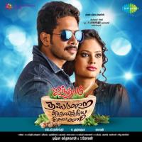Onunna Rendu Varum Vijay Antony,Sunidhi Chauhan Song Download Mp3