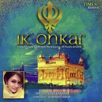 Ik Onkar Sonu Kakkar Song Download Mp3
