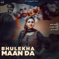 Bhulekha Maan Da Rakhi Hundal Song Download Mp3