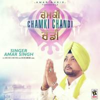 Banda Singh Bahadur Amar Singh Song Download Mp3