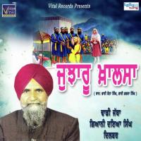 Chithi Bota Singh Ne Giani Daya Singh Dilbar Song Download Mp3