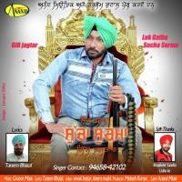 Lok Gatha Sucha Surma Gill Jagtar Song Download Mp3