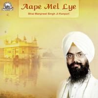 Aas Ot Prab Tori Bhai Manpreet Singh Ji Kanpur Wale Song Download Mp3
