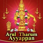 Arul Tharum - Ayyappan songs mp3