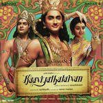 Vaanga Makka Vaanga A.R. Rahman,Haricharan,Dr. Narayan Song Download Mp3