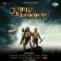 Aniyayam Alikka Sathyan Song Download Mp3