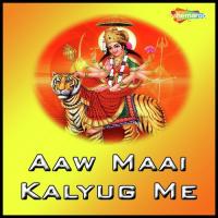 Aaw Maai Kalyug Me songs mp3