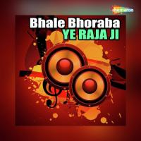 Bhale Bhoraba Ye Raja Ji songs mp3