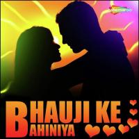 Bhauji Ke Bahiniya songs mp3