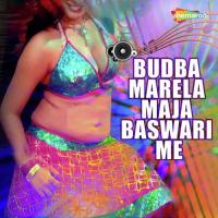 Budba Marela Maja Baswari Me songs mp3