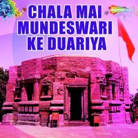 Chala Ho Bhaiya Mai Madhu Mishra Song Download Mp3