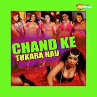 Nihare Me Rahti Chandan Verma Song Download Mp3