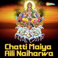 Chatti Maiya Aili Naiharwa songs mp3