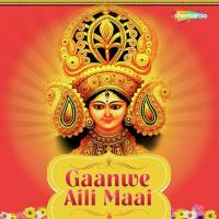 Rauye Se Bani Manoj Manjul Song Download Mp3