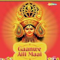 Gaanwe Aili Maai songs mp3