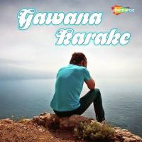 Gawana Karake songs mp3