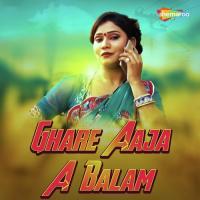 Ghare Aaja A Balam songs mp3