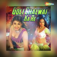 Goli Chalwai Ka Re songs mp3