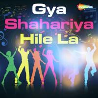 A Goriya Ho A Sajni Anil Sagar Song Download Mp3