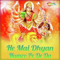 He Mai Dhyan Humro Pe De Da songs mp3