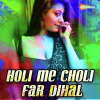 Chalelu Tu Rahiya Me Kaliya Song Download Mp3