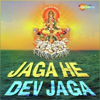 Jaga He Dev Jaga songs mp3