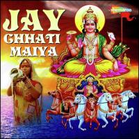 Jay Chhati Maiya songs mp3