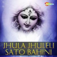 Jhula Jhuleli Sato Bahini songs mp3