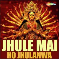 Jiyawo Ho Jarta Re Maiya Mukesh Diwana Song Download Mp3