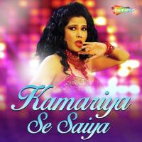 Kamariya Se Saiya songs mp3