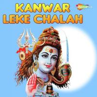 Kanwar Leke Chalah songs mp3