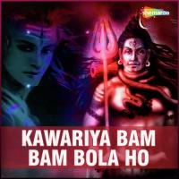 Kawariya Bam Bam Bola Ho songs mp3