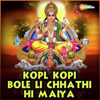 Karile Arajiya Sunile Indu Sonali Song Download Mp3