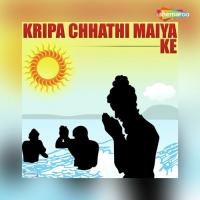 Kripa Chhathi Maiya Ke songs mp3