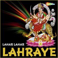 Lahar Lahar Lahraye songs mp3