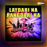 Hotha Ke Ghaghara Dayanand Yadav Song Download Mp3