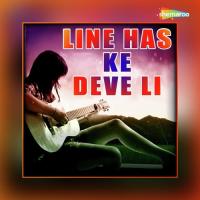 Chor Choliya Leke Arjun Singh Song Download Mp3
