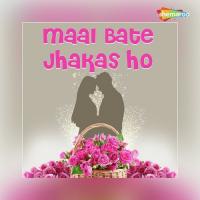 Maal Bate Jhakas Ho songs mp3
