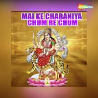 Mai Ke Charaniya Chum Re Chum songs mp3