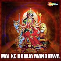 Mai Ke Dhwja Mandirwa songs mp3