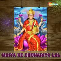 Maiya Ke Chunariya Lal songs mp3